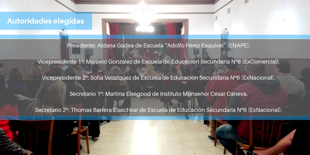 cde rec